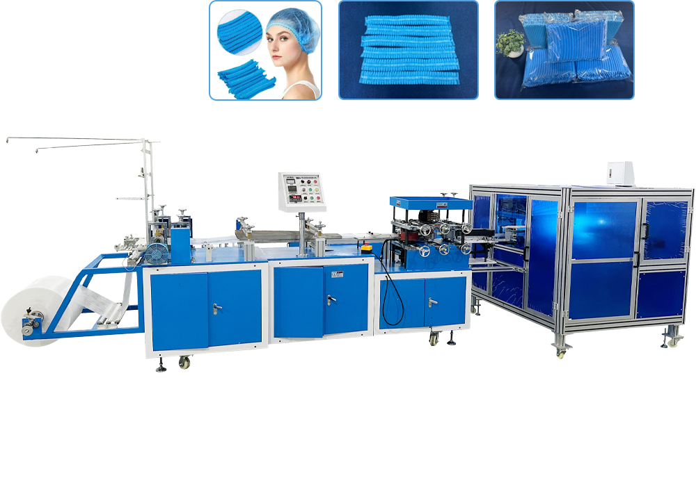 浴帽包裝一體機